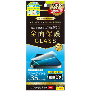 gjeB Google Pixel 9a BLጸ ʕیG ʒus^  TR-PX259A-GLI-CSB3CC