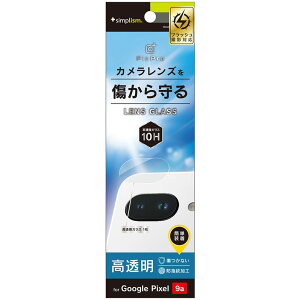 gjeB Google Pixel 9a  YیKX TR-PX259A-LGL-CC