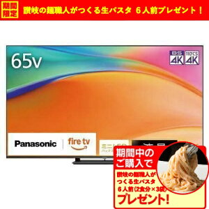 yۏ؁zyԌMtgv[gzpi\jbN TV-65W95B 65^ ~jLEDobNCg 4Kter VIERA