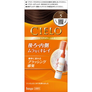 �V�G�� �w�A�J���[EX �~���L�[ 5 (�u���E��)