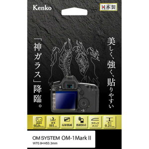 KKGOOM1M2 �P���R�[ Kenko �t���ی�K���X KARITES OM SYSTEM OM-1 Mark II �p KKGOOM1M2
