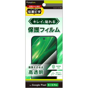 gjeB Pixel 9 ^ 9 Pro  ʕیtB TR-PX249-PFI-CC