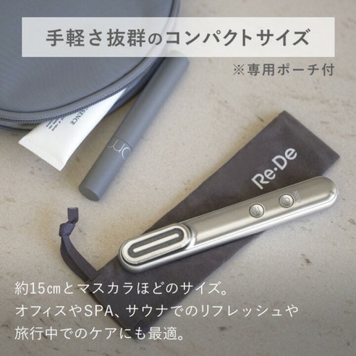 楽天市場】A-Stage FM01A-WT Re・De Suhada スティック美顔器 ホワイト 