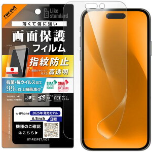 CEAEg iPhone17 Pro tB  R REBX RT-P53F^A1