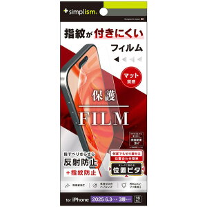 �g���j�e�B iPhone17 Pro�^16 Pro ���˖h�~ �ی�F �ʒu�s�^ TR-IP25M3-PFI-AG