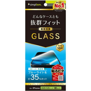 gjeB iPhone17 Pro MAX BLጸ یG TR-IP25L3-GLS-B3CC