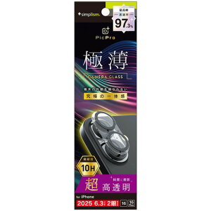 �g���j�e�B iPhone17�^16�^16 Plus �������݌v ������ 3D����L�ی�G TR-IP25M2-LCT-2ARCCL