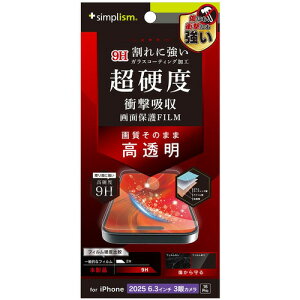 �g���j�e�B iPhone17 Pro�^16 Pro 9HG���C�N �ی�F ������ TR-IP25M3-PFPM-CC