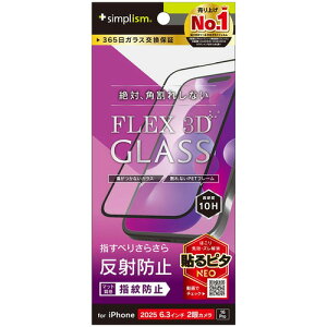 �g���j�e�B iPhone17�^16 Pro ���˖h�~ FG TR-IP25M2-G3-AGBK