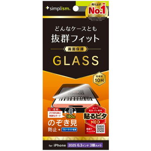 gjeB iPhone17 Pro ̂h~ یG TR-IP25M3-GLS-LPVCC