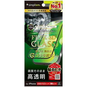 �g���j�e�B iPhone17�^16 Pro �S���� ������ FG TR-IP25M2-G3-GOCCBK