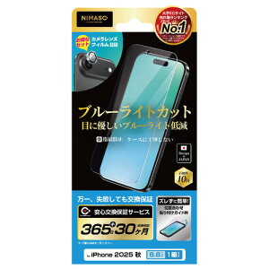 NIMASO NI-G1-17BBL1-S iPhone Air u[CgJbg(YtBZbg) P[XɊȂ ȒP\tKChg