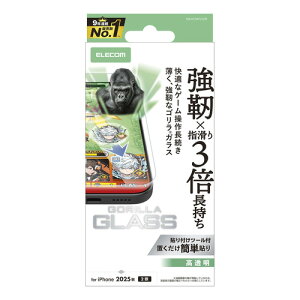 �G���R�� PM-A25AFLGOE iPhone 17 �K���X�t�B���� �����K���X 10H Gorilla �w���ׂ蒷���� �w��h�~
