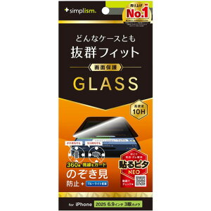 �g���j�e�B iPhone17 Pro MAX 360° �̂������h�~ �ی�G TR-IP25L3-GLS-LFPVCC