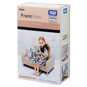 タカラトミー LF−07 インテリアコーディネート ソファ セット(Francfrancコラボ)