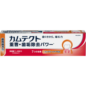 HaleonWp JeNg Rv[gPAEX 105g