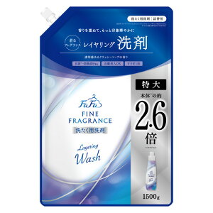 NSファーファ・ジャパン ファインフレグランスレイヤリング 詰替 洗剤 1500g