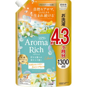ライオン ソフラン アロマリッチ クレア 柔軟剤 詰め替え 1300ml ネロリソープアロマの香り