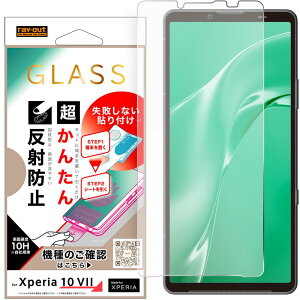 CEAEg@Xperia 10 VII ^ KXtB \tLbgt ^˖h~@RH-RXP10M7FK3^SHG