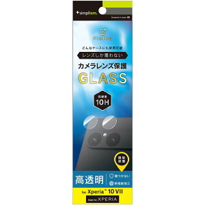 gjeB@Xperia 10 VII  YیG@TR-XP255-LGL-CC