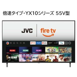 JVC JL-55YX10 Fire TV���� 4K�t���e���r 55V�^ YX10�V���[�Y