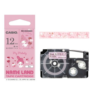 �J�V�I�v�Z�@ XR-12SAMM1 NAME LAND�p�T�����I�L�����N�^�[�e�[�v �}�C�����f�B �e�[�v��12mm �e�[�v����3.0m��
