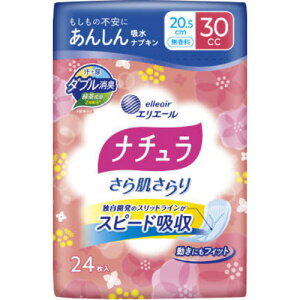 �剤���� �i�`���� ���甧����� ���񂵂�z���i�v�L�� 20.5cm 30cc 24��