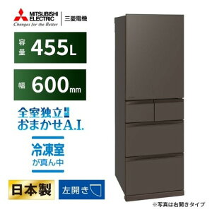 �y���������ۏ؁z�O�H�d�@ �①�� 455L ���J�� 5�h�A ��60cm �ł����ႤV�Ⓚ+ �؂ꂿ�Ⴄ�u�ⓀA.I. �A�C�X�g�b�v�EEco MR-BD46NL-H �O���[�n