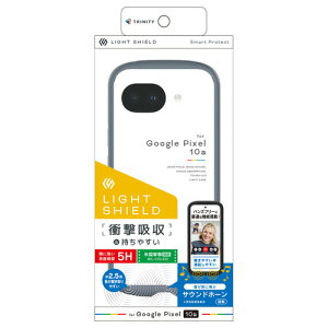 �g���j�e�B TR-PX2610A-LD-CLDGY Google Pixel 10a [LIGHT SHIELD] �Ռ��z�� �n�C�u���b�h�P�[�X �_�[�N�O���[