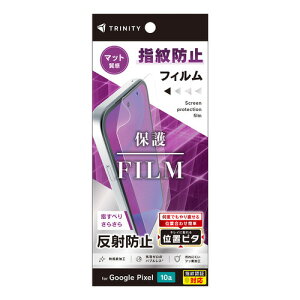 �g���j�e�B TR-PX2610A-PFI-AG Google Pixel 10a ���˖h�~ ��ʕی�t�B���� �ʒu�s�^