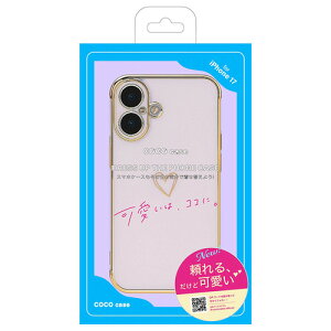 COCO CASE 1716-17-PURPLE iPhone17 �L�������n�[�g�P�[�X �p�[�v��