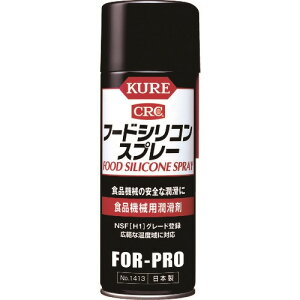 KURE �H�i�@�B�p������ �t�[�h�V���R���X�v���[ 430ml NO1413