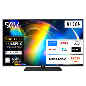 �y���������ۏ؁z�p�i�\�j�b�N TV-50W95C 50V�^ 4K�t���e���r �~�jLED�o�b�N���C�g���� �n��f�W�E110�xCS�EBS4K�^110�xCS4K�`���[�i�[����