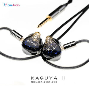 SeeAudio KAGUYA2 �L���C���z�� �J�i���^ 4.4mm �o�����X�v���O