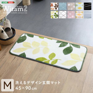 �z�[���e�C�X�g FRG-G2-M--HYE �􂦂�f�U�C������ 45×90cm �y���B�^��2-Witam2-�z �n�j�[�C�G���[