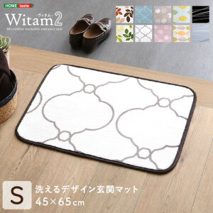�z�[���e�C�X�g FRG-G2-S--SKBE �􂦂�f�U�C������ 45×65cm �y���B�^��2-Witam2-�z �X���[�L�[�x�[�W��