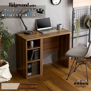 �z�[���e�C�X�g BRHT-DSK60SRK--SBO ���B���e�[�W �f�X�N60cm��+���b�N30cm���Z�b�g�yRidgewood-���b�W�E�b�h�[�z �V���r�[�I�[�N