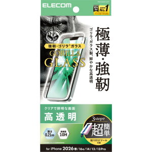 �G���R�� PM-A26SFLGOT iPhone 17e�^16e �K���X�t�B���� �S���� 0.21mm ���ȒP�\�t�c�[��