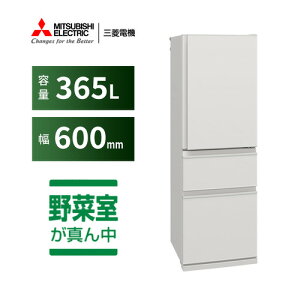�y���������ۏ؁z�O�H�d�@ 3�h�A�①�� MR-C37N-W 365L �E�J�� 3�h�A ��60cm 2�i�`���h ���邨���L�[�v��؎� �X�����f�U�C�� �z���C�g�n