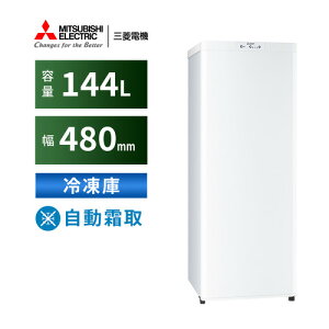 �O�H�d�@ �Ⓚ�� MF-U14P-W 144L �E�J�� 1�h�A ��48cm ��e�ʎ��[�P�[�X �ȃG�l �t�@������������ �ϔM�g�b�v�e�[�u�� �z���C�g�n