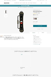 ソールカバー/スノーボード/ソール/保護/カバー