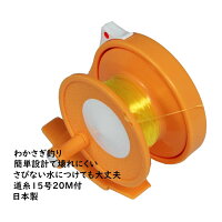 わかさぎセットロッド極技ワカサギHS(扁平)49cmリールペンタッチリール仕掛け付【あす楽】初心者にぴったりあとはエサだけ
