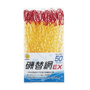 _CgEuN@֖EX@50cm No.1361@