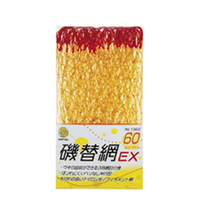 _CgEuN@֖EX@60cm No.1362@