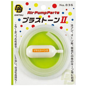 _CgEuN@vXg[II No.836 GA[|vpXg[&z[X@p[c