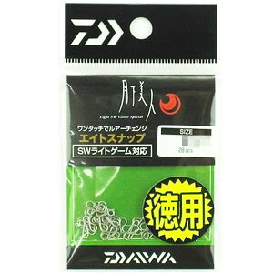 スナップ 釣具 ダイワの人気商品 通販 価格比較 価格 Com