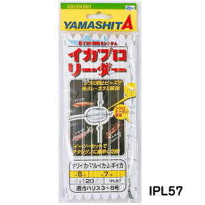 ���}���A YAMASHITA ���}�V�^ �C�J�v�����[�_�[(7�{�p) IPL57/IPL67�@�ނ�d�|���@�C�J�ނ�p�i