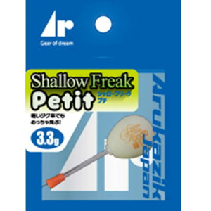 AJWbNWp ARUKAZIK JAPAN Shallow Freak Petit V[t[N v` 3.3g zCgO[ t[g EL
