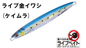 W[NtgMajor Craft@WOpo[`JV[g@Cuf@JIGPARA vertical short@JPV-100L@100g@^WO@