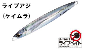 W[NtgMajor Craft@WOpo[`JV[g@Cuf@JIGPARA vertical short@JPV-180L@180g@^WO